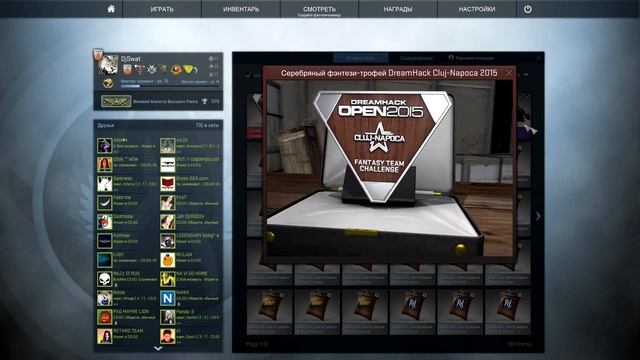 Медали DreamHack Cluj-Napoca 2015 - CS:GO смотреть онлайн