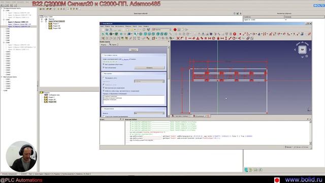 В22 С2000М Сигнал20 и С2000-ПП. Ademco485