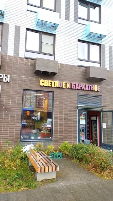 Мытищи микрорайон ЖК Ярославский -659 #shorts Mytishchi microdistrict Yaroslavsky смотреть онлайн