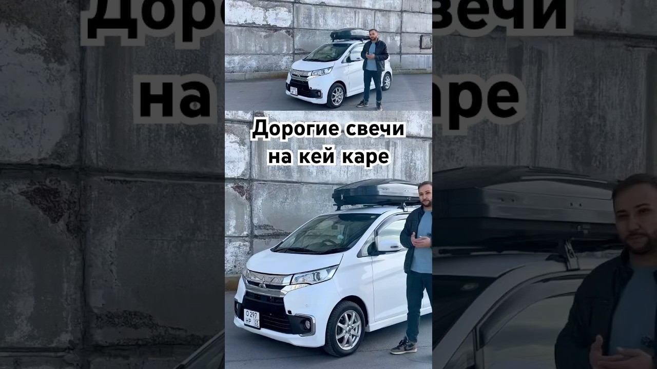 Дорогие свечи на кей каре. Опровергаю мифы смотреть онлайн