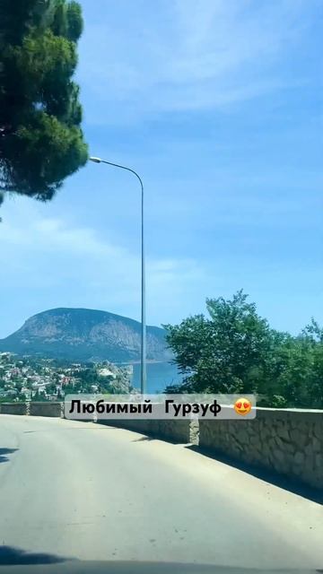 Лучший посёлок ЮБК 😍 смотреть онлайн