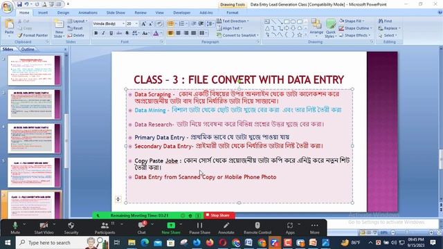 Data Entry Course & Lead Generation Course Part-3 | ডাটা এন্ট্রি লিড জেনারেশন কোর্স পার্ট-০৩ смотреть онлайн