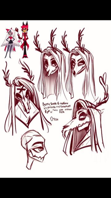 🦌ВАГГИНАТОР🦌 #hazbinhotel #отельхазбин #fusionchallenge #fusionhazbinhotel #слияниеотельхазбин смотреть онлайн