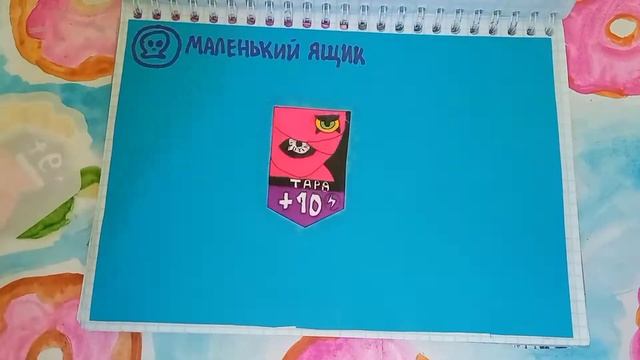 ✨🌸 Бумажные сюрпизы🌸✨ 1 новинка ✨ Стикеры VK✨Мей✨ ИМПЕРИЯХ БУМАЖЕК ✨🌸 смотреть онлайн