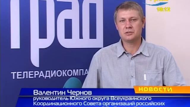 19 июля 2012 смотреть онлайн