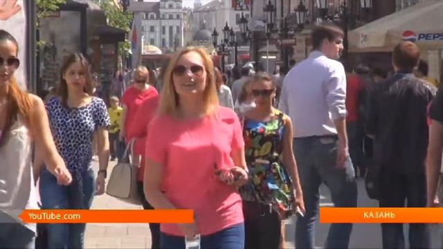Новости Казань 07 07 19 00 1 смотреть онлайн