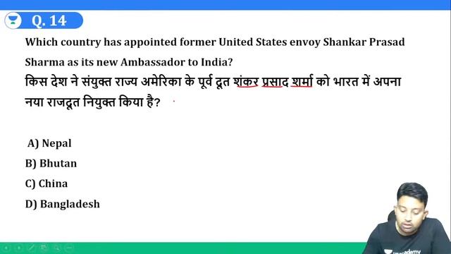 Current Affairs | Financial Awareness | Weekly Current Affairs | Banking Booster | Arvind Shukla смотреть онлайн