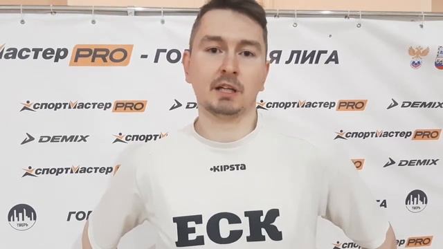 Интервью Романа Меркурьева, игрока ФК ЕСК, после матча ФК ЕСК (Тверь) - FC Livetver- 4-1. 22.02.202 смотреть онлайн
