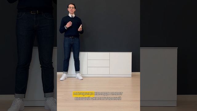 Комод Честер от Эльба Мебель