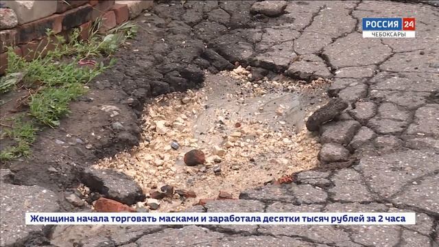 Вести. Чувашия. Выпуск от 20.07.2020 смотреть онлайн