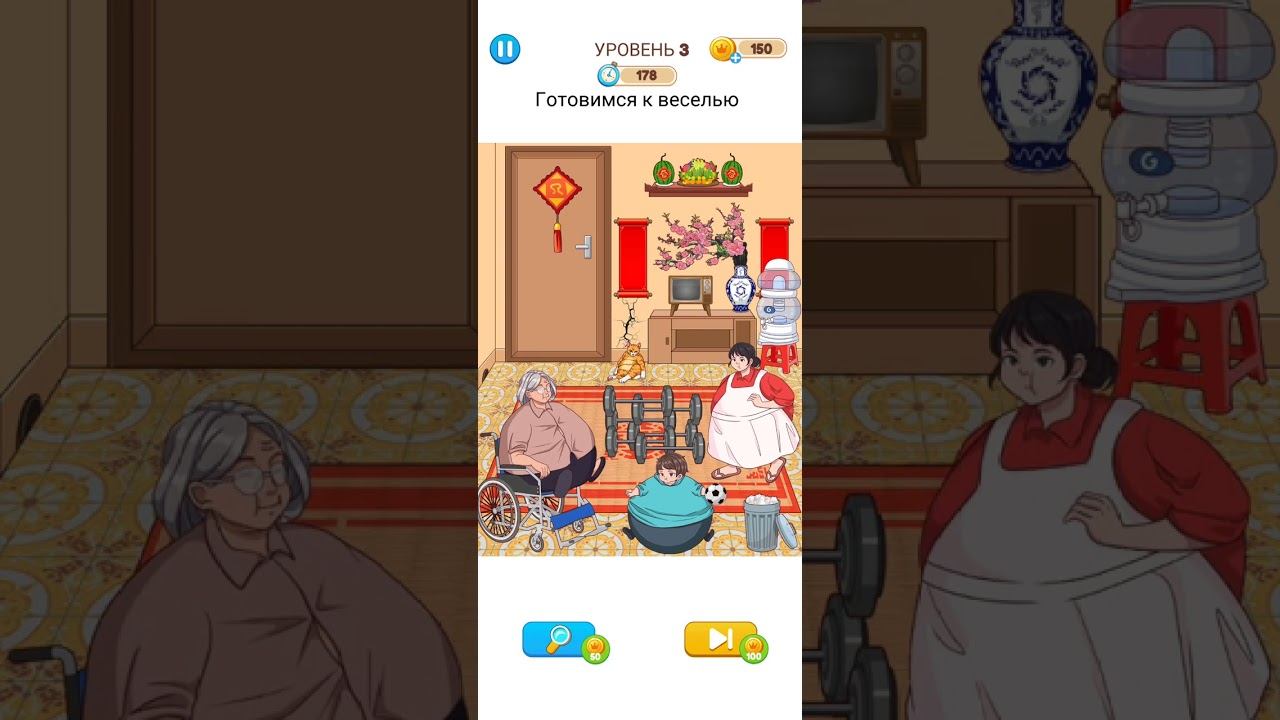 Annoying Puzzle Game прохождение уровень 1-5 смотреть онлайн