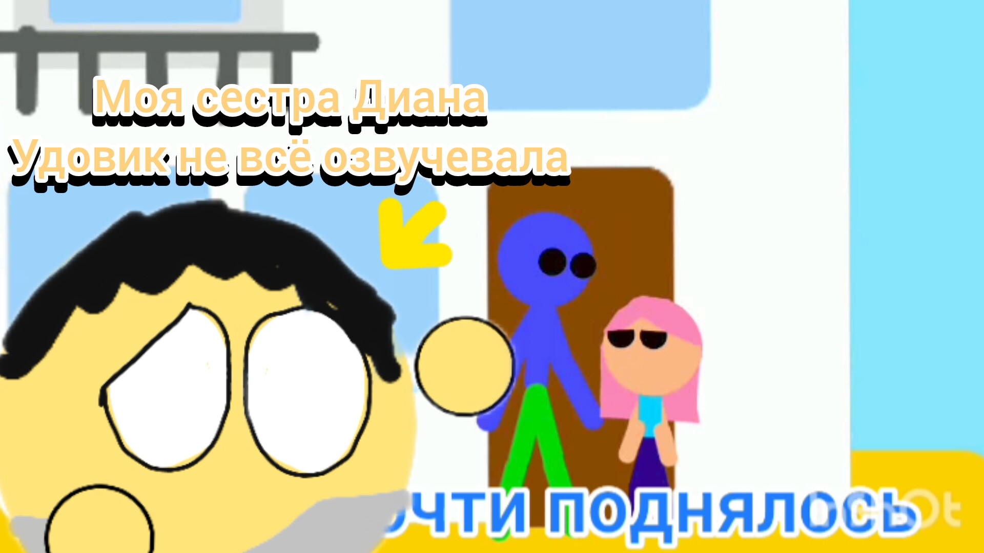 Жизнь каляки 17 серия без настроение