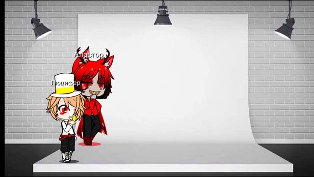 реакция отель хазбин на шипы💗#hazbinhotel #реакция #шипы