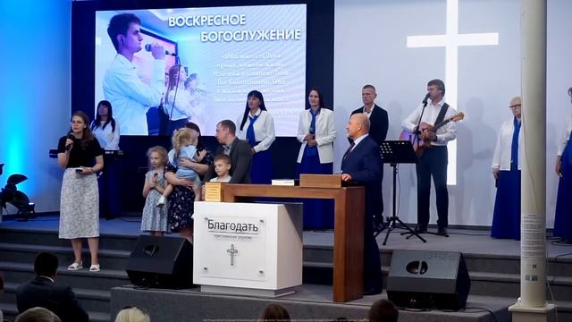 Воскресное богослужение (25 августа 2024) Церковь "Благодать" Калуга смотреть онлайн