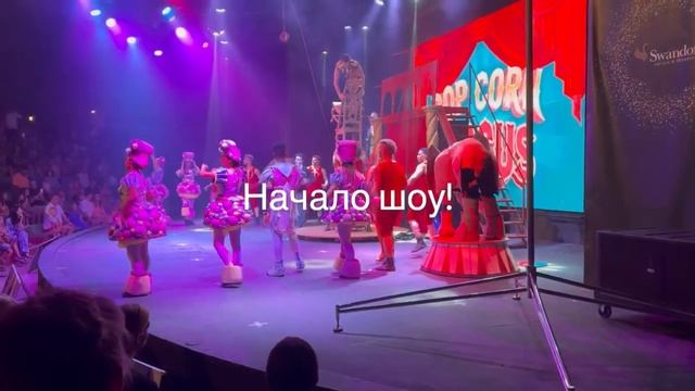 Swandor Hotels & Resorts Topkapi Palace 😰5*Посоветовал туроператор отель 🏨