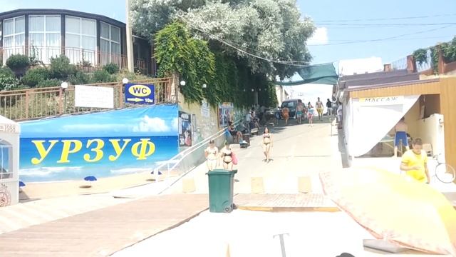 2020 06 Урзуф-микс 6мин смотреть онлайн