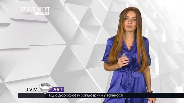 Скоро! Прем’єра фільму «Погані часи у «Ель Роялі». ПравдаТУТ Львів смотреть онлайн