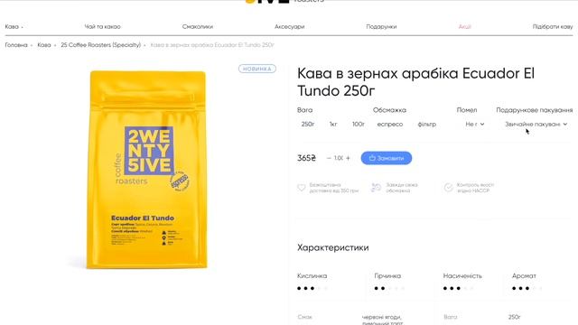 Історія замку Старків | Як побудовано Вінтерфелл? смотреть онлайн