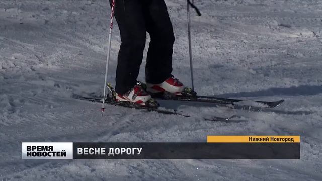 Нижегородские горнолыжники закрыли сезон веселым "Лужа пати" смотреть онлайн