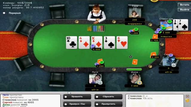 Играем во Fly Poker (часть 1).wmv смотреть онлайн