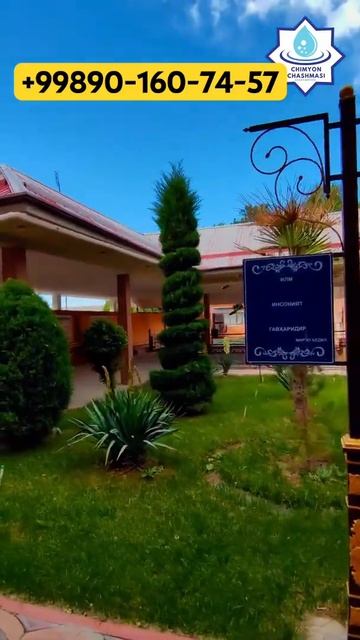 Санаторий в Фергане😍 #trend #хочуврек #rek #shortvideo #trending #reels #top #youtubeshorts #топ смотреть онлайн