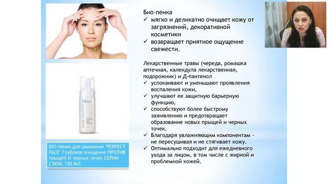 Крема СЕРІЇ AQUALISS, Уход за лицом, Л клуб смотреть онлайн