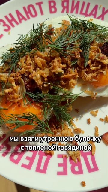 ТГК: ИДЕЯ ВИКС 🩷 #обзор #завтрак #москва #влогер #влог #vloger #vlog #рецепты #еда #кафе #эстетика смотреть онлайн