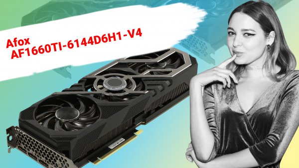 НИКС Компьютерный Супермаркет: видео про Видеокарта Afox GeForce® GTX 1660 Ti 6 Гб GDDR6 (AF1660...