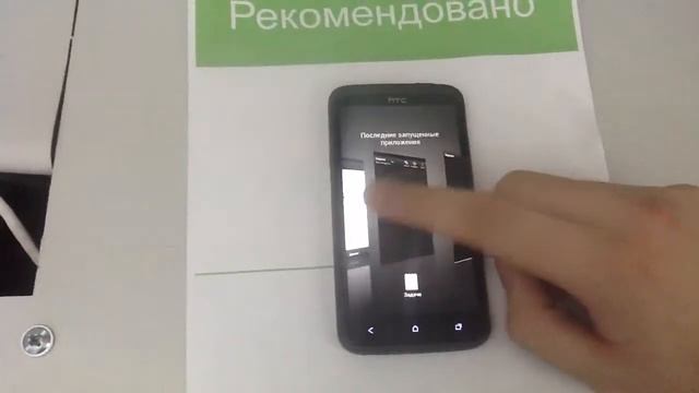 Закрытие приложений смотреть онлайн