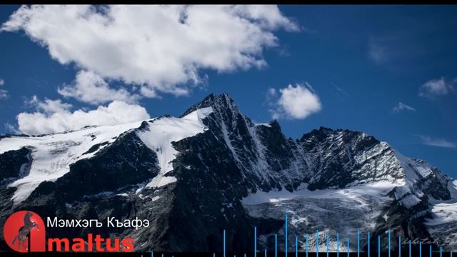 Мэмхэгъ къафэ смотреть онлайн