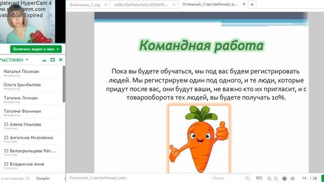 14. 08.2017 Успешный старт смотреть онлайн