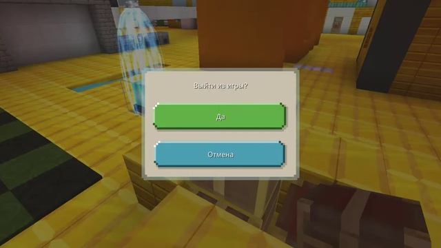 ДЮП СКАЙ БЛОК БЛОКМЕН ГО НЕ КЛИКБЕЙТ!