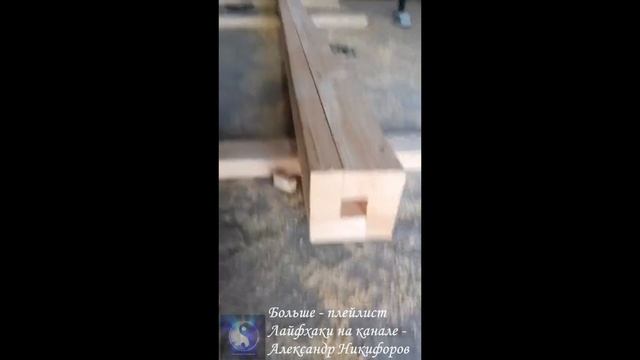 Лайфхак. Колонна своими руками смотреть онлайн