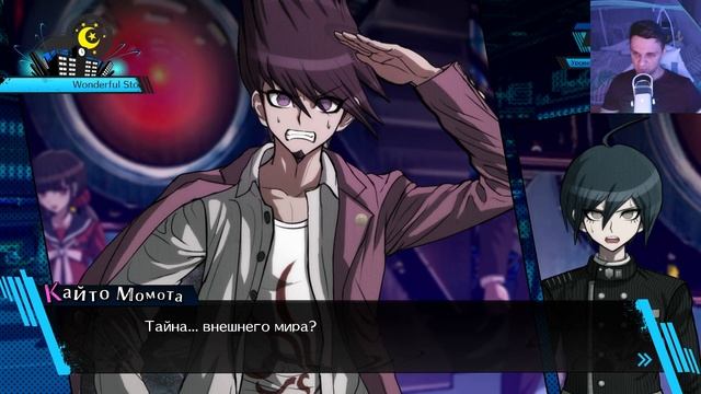 🐻[33] Danganronpa V3 - Тайна внешнего мира смотреть онлайн