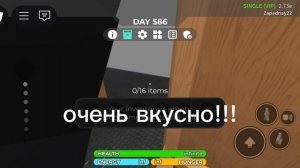 Я нашёл плавучий дом в 3008 в роблокс