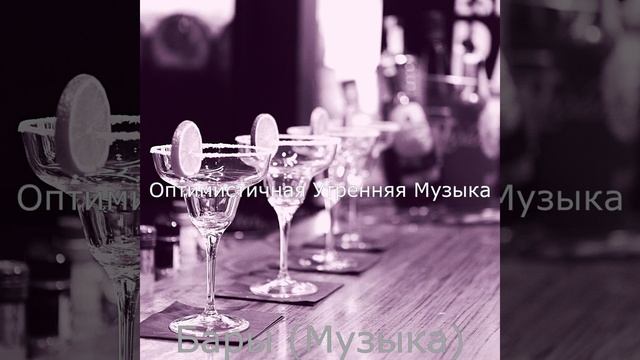 Мечты (Рестораны) смотреть онлайн