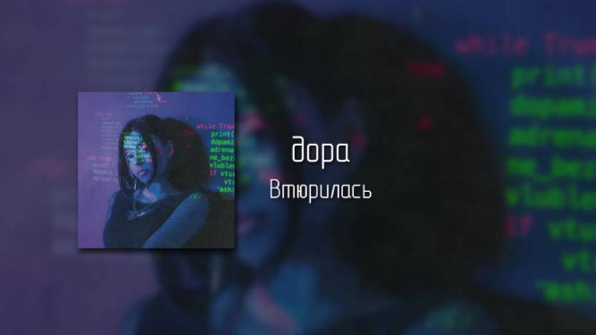 OSU! Dora - Vtyurilas' смотреть онлайн