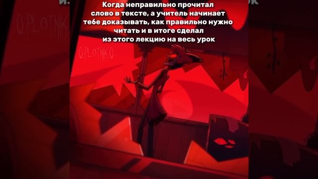 Было дело на Английском #hazbinhotel #мем #анимация #отельхазбин смотреть онлайн