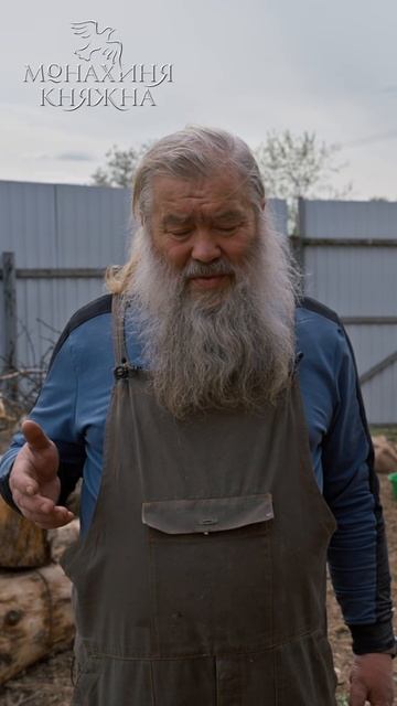 Монахиня-Княжна серия 69 #shorts
Распаковка русского средневековья 
Брат матушки