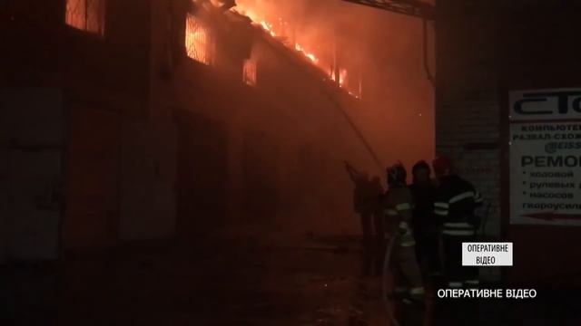 У Черкасах горіла двоповерхова будівля смотреть онлайн