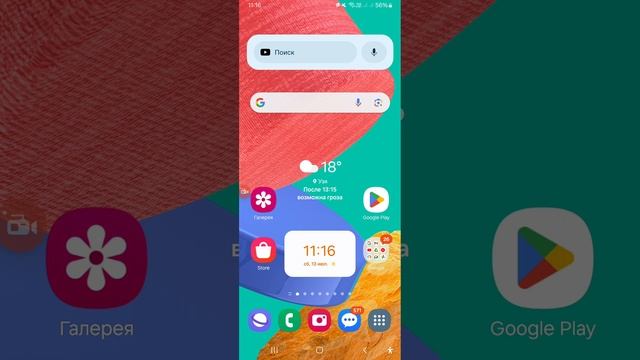 Огонь планеты