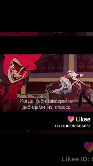Приколы. Меме. Отель хазбин меме. отель хазбин