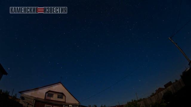 Звездопад над Камнем-на-Оби смотреть онлайн