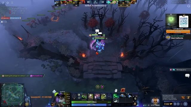 легенда доты (дота репа) смотреть онлайн