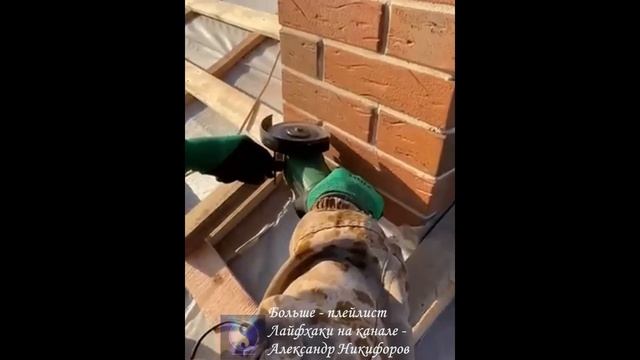 Лайфхак. Как сделать дымоход герметичным смотреть онлайн