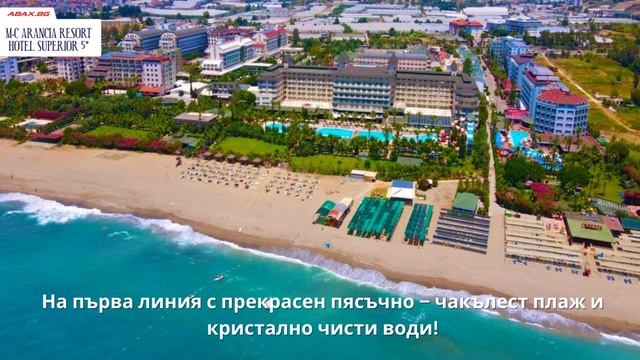 M.C Arancia Resort Hotel Superior 5*, Анталия, Турция смотреть онлайн