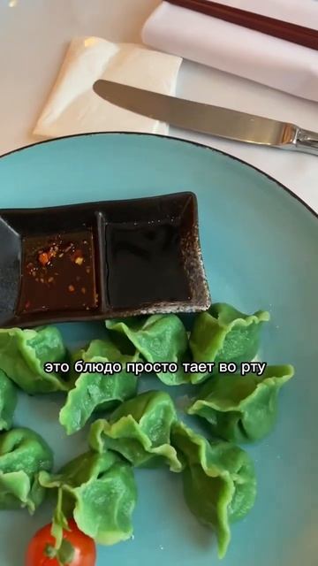 Ресторан «Нихао Москва-Пекин» #санктпетербург #питер #ресторан #китайскаяеда #ресторанспб смотреть онлайн