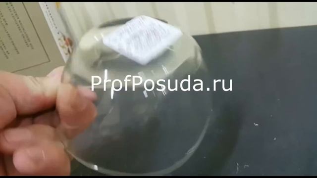 Салатник 250мл Aria Bormioli Rocco арт 24329 стеклянный прозрачный смотреть онлайн