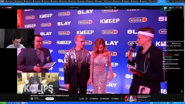 БРАТИШКИН СМОТРИТ — Топ клипы с Twitch | СТРИМЕРСКАЯ ПРЕМИЯ SLAY 2023 смотреть онлайн