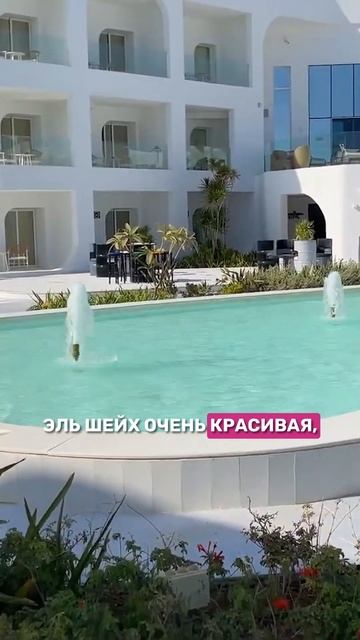 Отдых в Египте в отеле Meraki Resort Sharm el Sheikh смотреть онлайн
